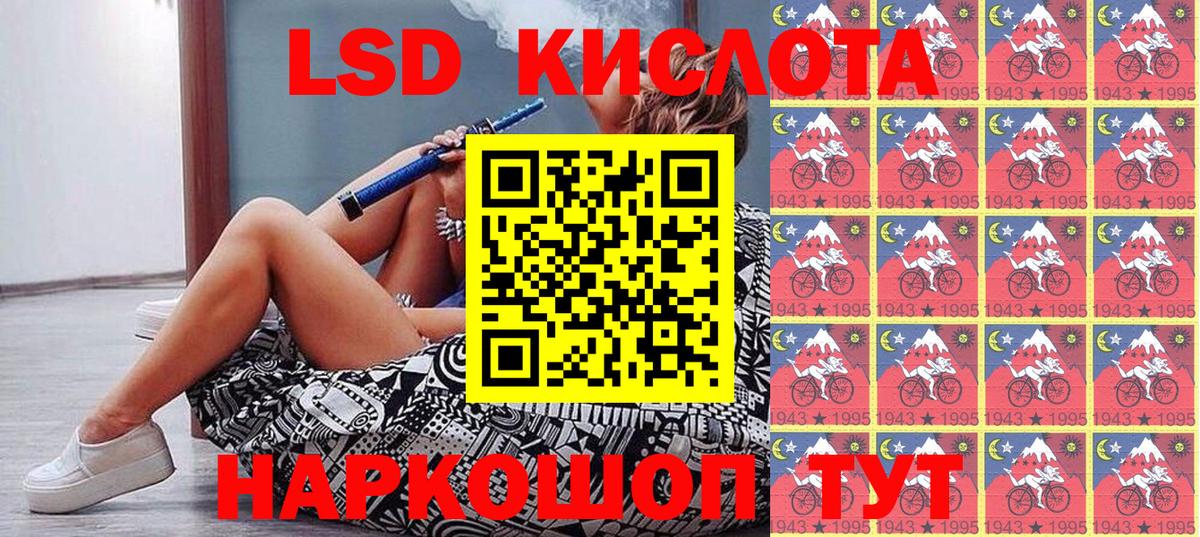 Марки N-bome  Марки N-bome 1500мкг  Вход с VPN  Балашиха 
