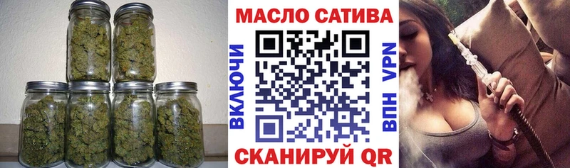 ТГК вейп цены нарко площадка клад Балашиха