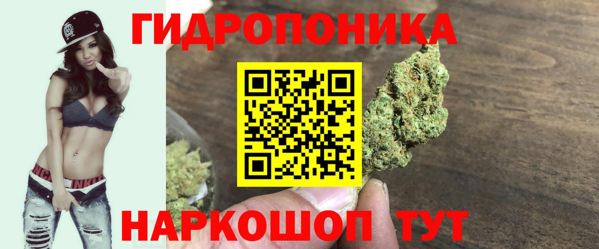Канабис индика Балашиха