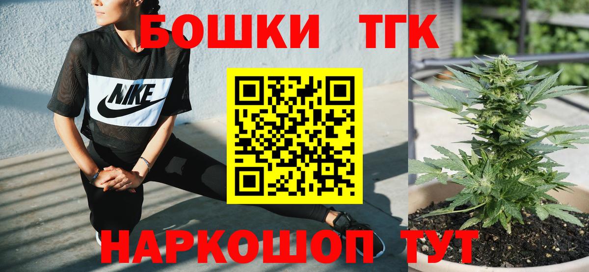 Балашиха  Бошки марихуана ГИДРОПОН  Вход с VPN  МАРИХУАНА тримм 